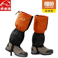 Взрослый апельсиновый черный (плюс бархат)