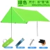 Tán ngoài trời mái che giải trí lều pergola tán lều dã ngoại tán mưa thiết bị ngoài trời mưa - Lều / mái hiên / phụ kiện lều đèn trang trí lều Lều / mái hiên / phụ kiện lều