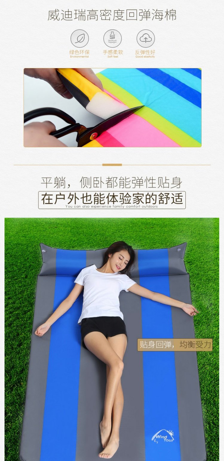 Tự động bơm đệm ngoài trời đôi mở rộng dày mat ngoài trời lều mat di động mùa xuân dã ngoại mat - Thảm chống ẩm / Mat / Gối thảm xốp cho bé