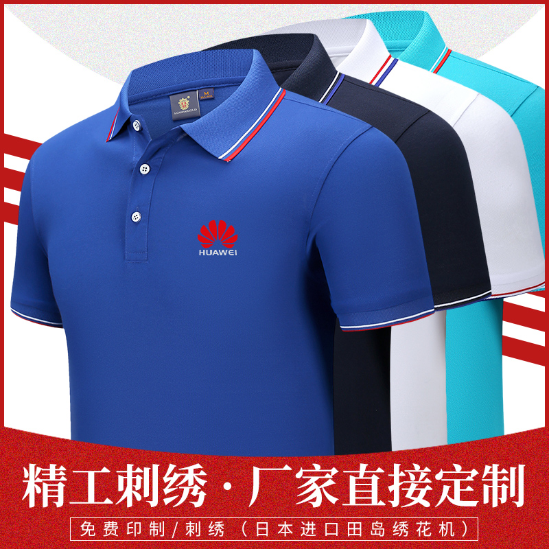 Dads Custom Working clothes Inprint logo Short sleeve work clothes T-shirt Activities classmates Gathering culture shirts for embroidery