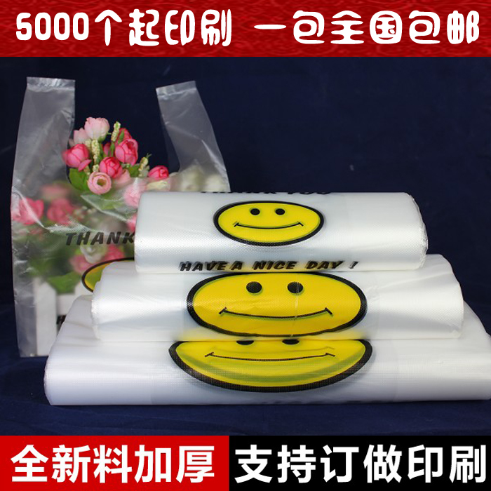 Transparent Vest Smiley Face Bag Handbag bag Bag Set for gift bag ordering convenient shopping waistcoat Bags Wholesale