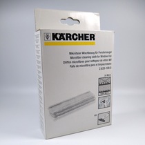 German Karcher Group Karcher Kahv WV accessories towel set 2 pieces of clothing