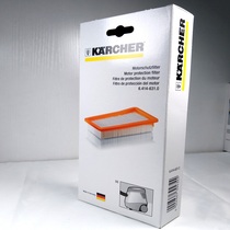German Kaichi Group Karcher Kach Vacuum cleaner Water tank filter DS5500 5600 5800 6000