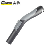 German Kaichi DS58 DS6 000 Water filter Vacuum cleaner handle elbow Black tubular elbow connecting tube