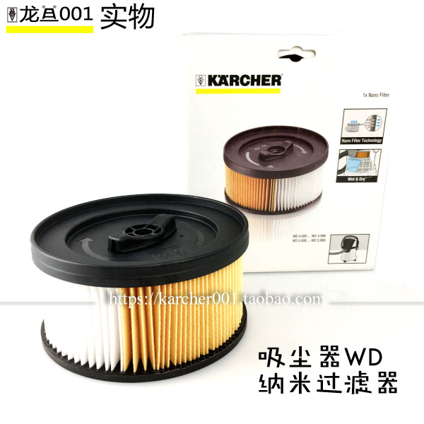 (Formerly Imported) German Kéché Group WD5 200 Dry and wet dual-use vacuum cleaner barrel filter