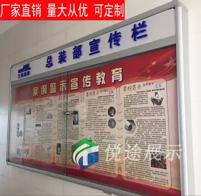 Bulletin board Publicity bar Aluminum alloy indoor window display bar Glass learning factory customization