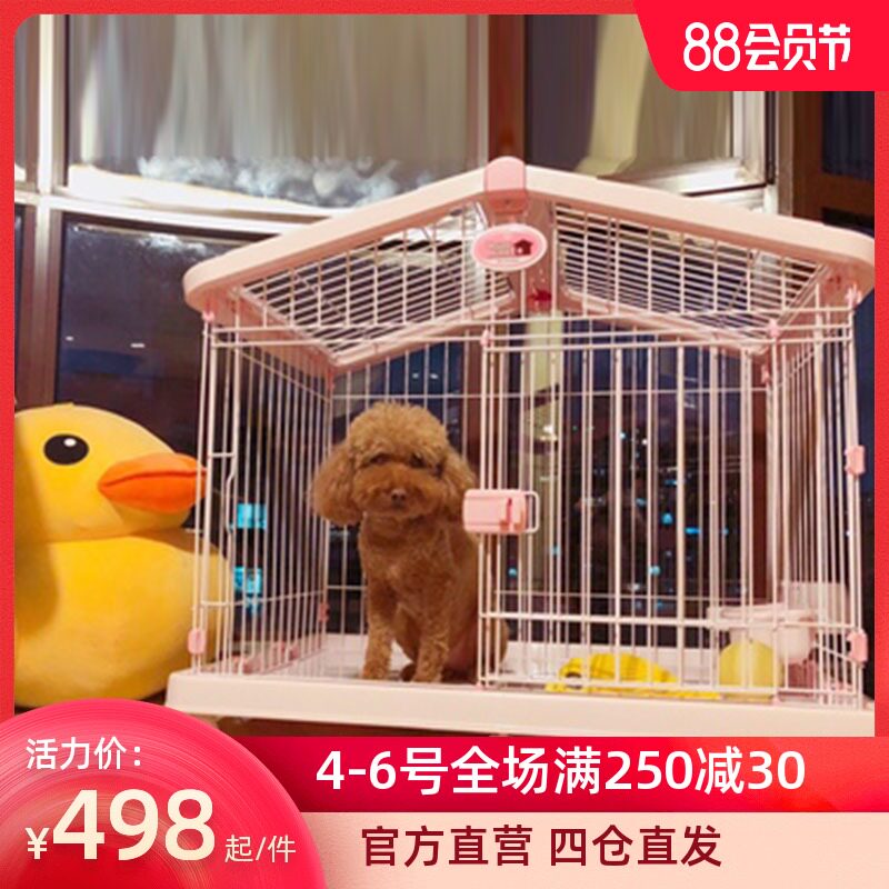 IRIS cat and dog cage Alice cage Small and medium-sized dog Teddy bear Bomei Bullfighting special pet dog fence