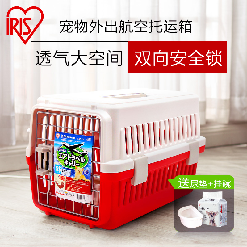 Japan Alice pet air box Cat small and medium dog delivery box Alice pet tow truck box