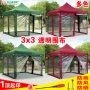 3 * 3 gian hàng triển lãm kính quảng cáo ngoài trời gấp lều tán carport bóng ô bốn chân trải rộng - Lều / mái hiên / phụ kiện lều lều cắm trại 2 người