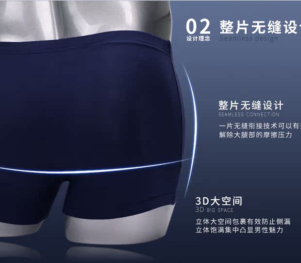 Quần đùi nam Hengyuanxiang tóm tắt 95 bông mềm băng rộng hộp quà tặng loại nam bốn góc đồ lót nhà máy trực tiếp do lot nu