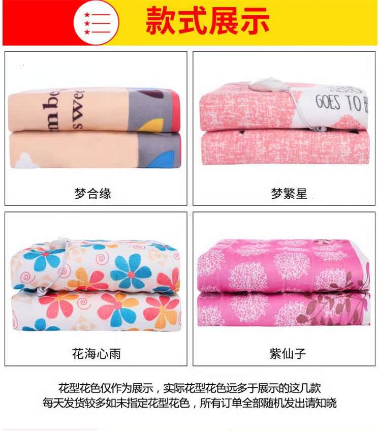 [Hệ thống] mền khô miệng không nổi giận ống nước chăn điện đôi giường điện duy nhất đã được tiêm chu kỳ - Chăn điện 685 ₫