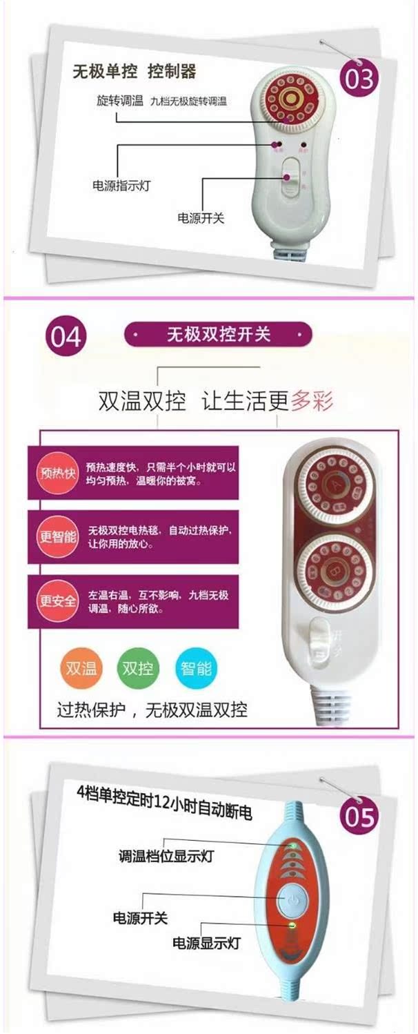 Chăn điện điều khiển đôi kiểm soát nhiệt độ an toàn chống thấm nước chống rò rỉ không làm dày bức xạ tăng 2 mét nhíp điện gia dụng chăn điện giảm béo