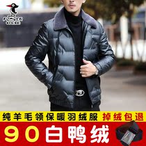 Woodpecker mens down jacket brand short plus velvet topped 90 white duck down jacket pure wool collar