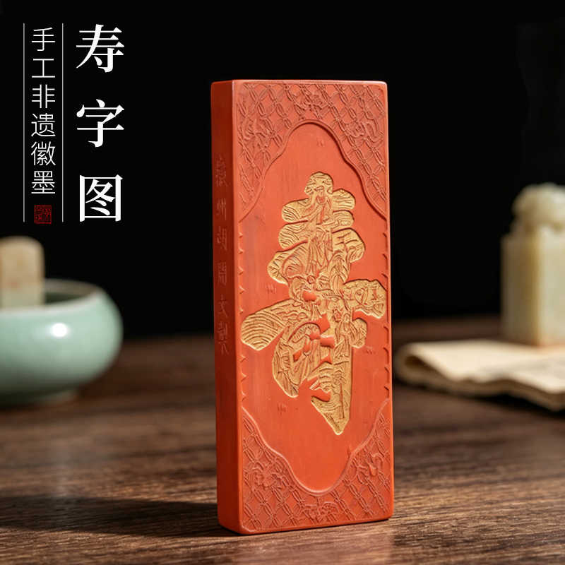 收藏版文房四宝- Top 500件收藏版文房四宝- 2026年8月更新- 淘宝Taobao