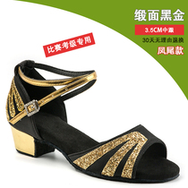 Cha Cha Latin dance shoes for girls and children white professional Latin shoes for girls soft sole summer childrens new dance shoes