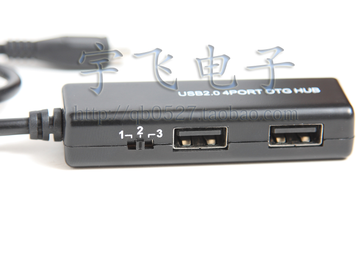 Hub USB - Ref 364297 Image 15