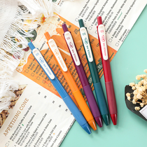 Creative stationery gel pen retro Japan press fast-drying student notebook book Handbook Office color signature pen