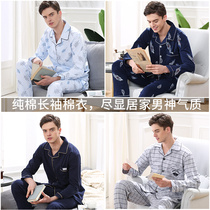 Mens pajamas mens thin summer and autumn long sleeves cotton spring and autumn cotton youth home clothing set