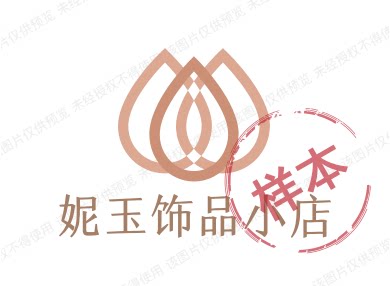 妮玉饰品小店的LOGO