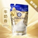 #Milk Erhgure Upgrade Luxury Edition (замена)