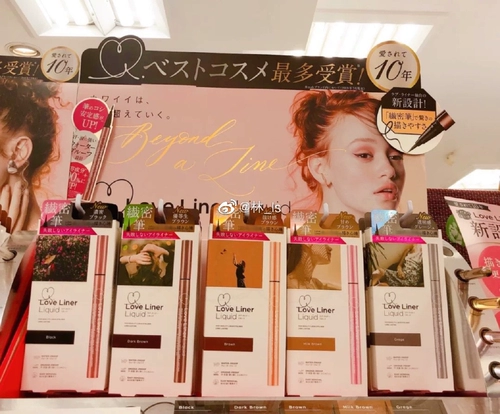 Lin S ~ 丨 Японский LSH Love Liner делает все, что вы хотите, чтобы быть очень тонкой жидкой ручкой для подводки для глаз/клей без смазывания новой версии
