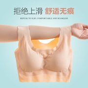 Đồ lót womens thép miễn vòng mùa hè bộ sưu tập áo ngực mỏng Japans sexy đánh dấu trở lại chống sốc thể thao lụa băng áo ngực.