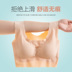 Đồ lót womens thép miễn vòng mùa hè bộ sưu tập áo ngực mỏng Japans sexy đánh dấu trở lại chống sốc thể thao lụa băng áo ngực. 