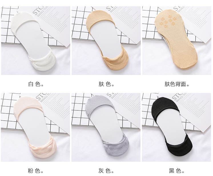 5 đôi giày cực thấp tất cả tất vớ vô hình nữ mỏng mùa xuân và mùa hè cotton nông miệng mà không có vớ bên băng tất cổ ngắn