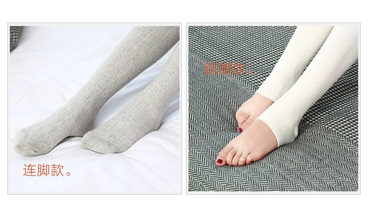 Mùa xuân, mùa thu và mùa đông đan xoắn quần lót nữ màu xám dày sọc dọc vớ vớ chân trắng vớ