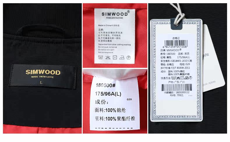 Blouson homme SIMWOOD manches longues en Nylon - Ref 3117387 Image 24