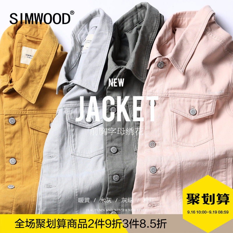 Blouson homme SIMWOOD manches longues en Coton - Ref 3117874 Image 1