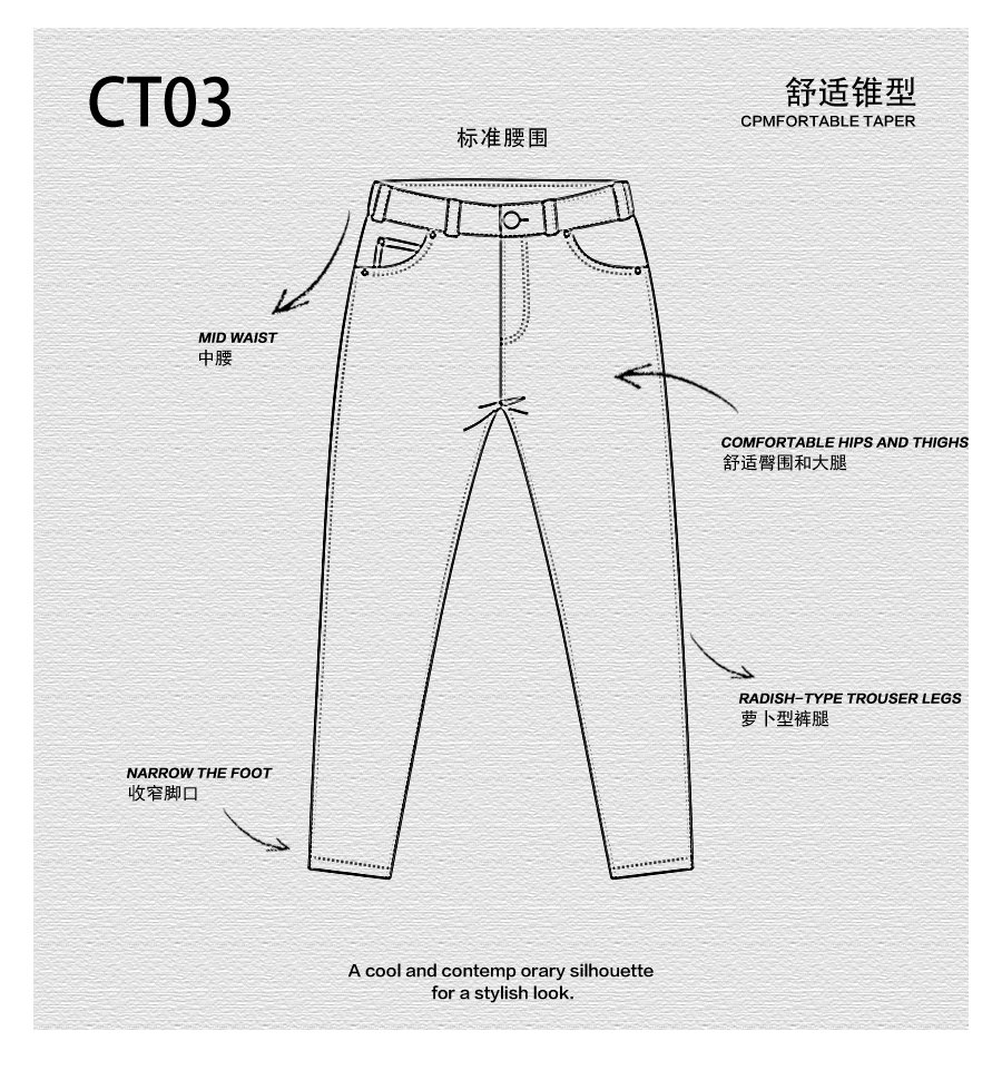 2 джинсы CT03.JPG