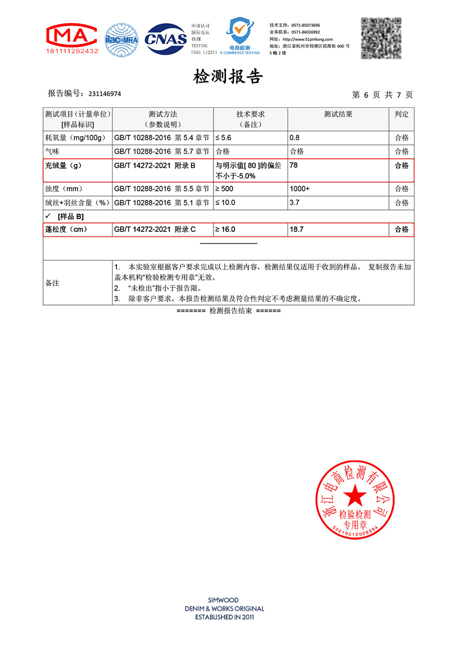 6 качество проверки_02.jpg