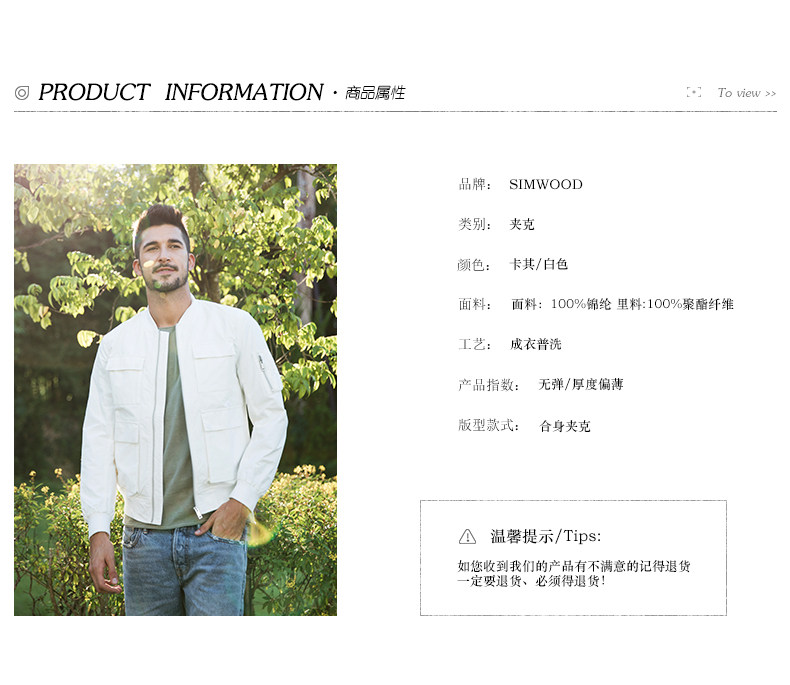 Blouson homme SIMWOOD manches longues en Coton - Ref 3118995 Image 7