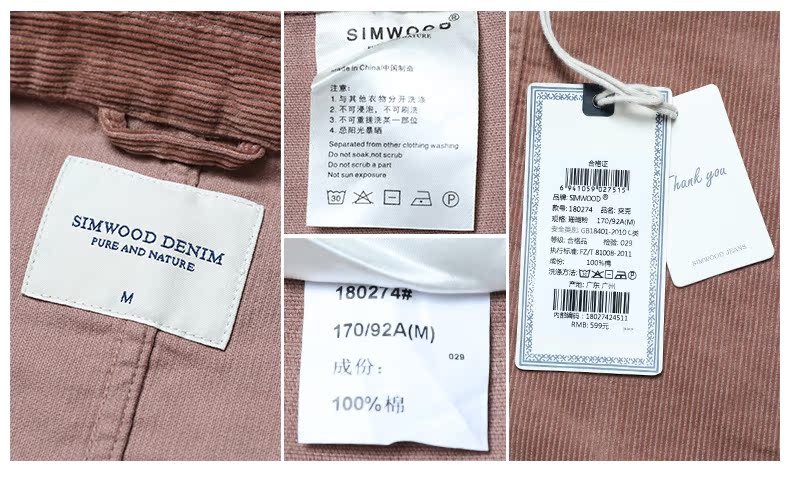 Blouson homme SIMWOOD manches longues en Coton - Ref 3117862 Image 33