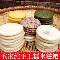 Glutinous rice glutinous rice glutinous rice glutinous rice glutinous rice glutinous rice glutinous rice cake white glutinous rice cake 3 catties pack