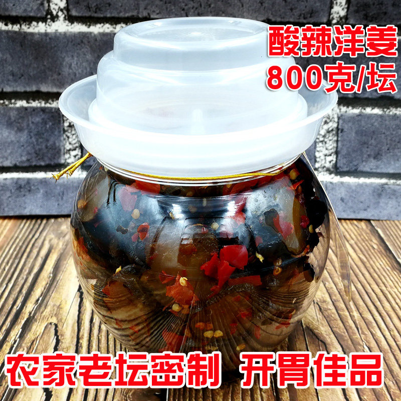 Sour potato farm homemade crispy artichokes Hunan Xiangxi specialty handmade spicy and sour pickles under the meal 800g pickles