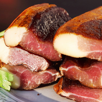 Back leg bacon Hunan farmhouse homemade firewood smoked Huaihua Xiangxi local specialty cured meat 500g match Sichuan Guizhou