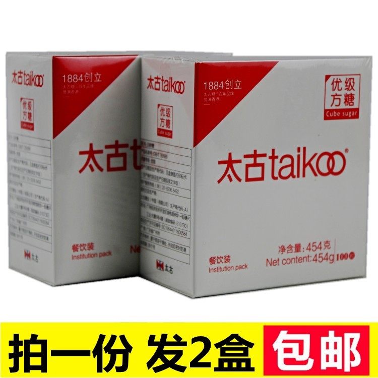 太古方糖454g，咖啡伴侶中的“甜心”💖