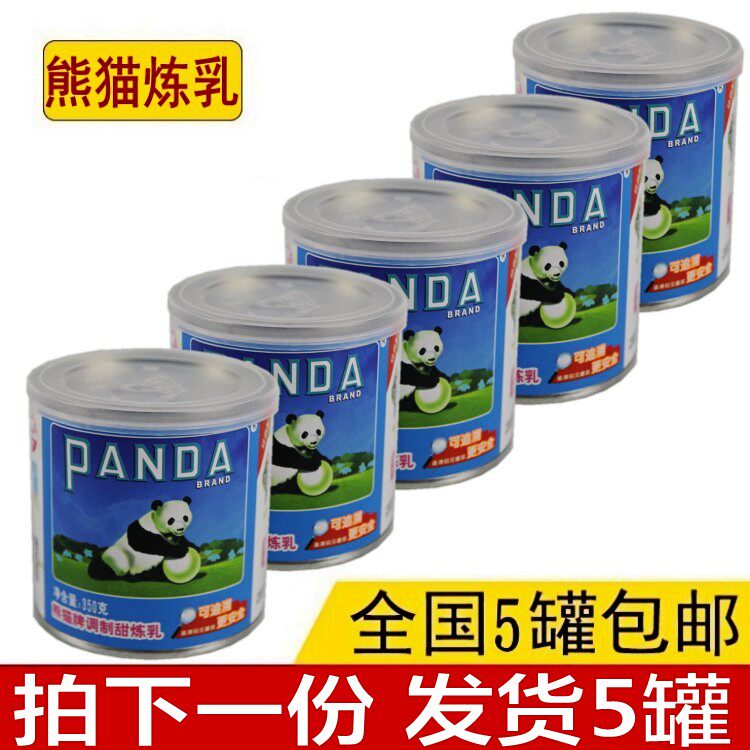 Panda Brands Condensed Milk Sweet milk Home Small packaged Milk Bread Coffee Milk Tea Special Commercial 350g * 5 Canned-Taobao