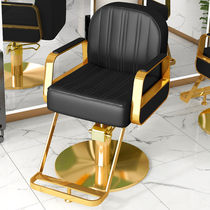 Light luxury barber shop chair hair salon dedicated net red tide hair salon lift can be brought down beauty stool hair cutting seat