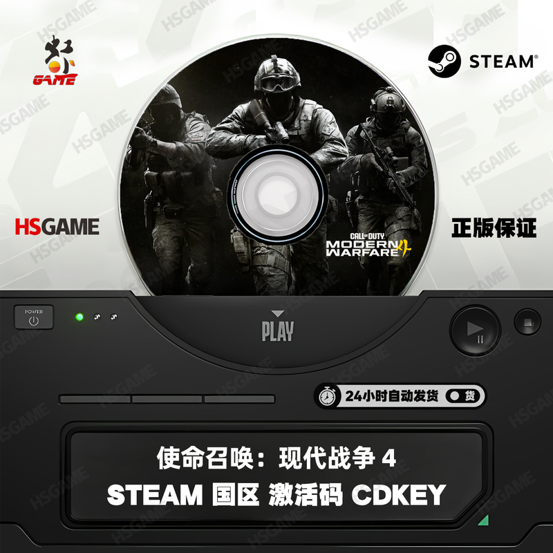 Steam Genuine Chinese Region Cdkey Call of Duty Modern Warfare 4 Cod23 Activation Code Key Steam Genuine Chinese Region Cdkey Call of Duty Modern Warfare 4 Cod23 Activation Code Key