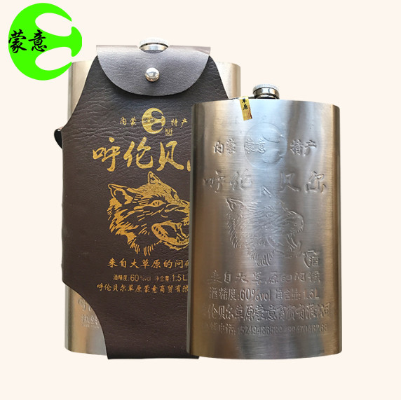 Steel pot wine steppe steppe Mongolian wine 1500ml pure grain stuffy Wolf wine stainless steel pot