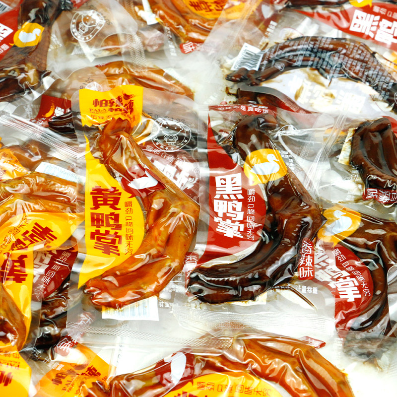 Hunan special production for fear of spicy and hot black duck palm duck palm duck claw zero food sauce halibut spicy and spicy and spicy duck feet