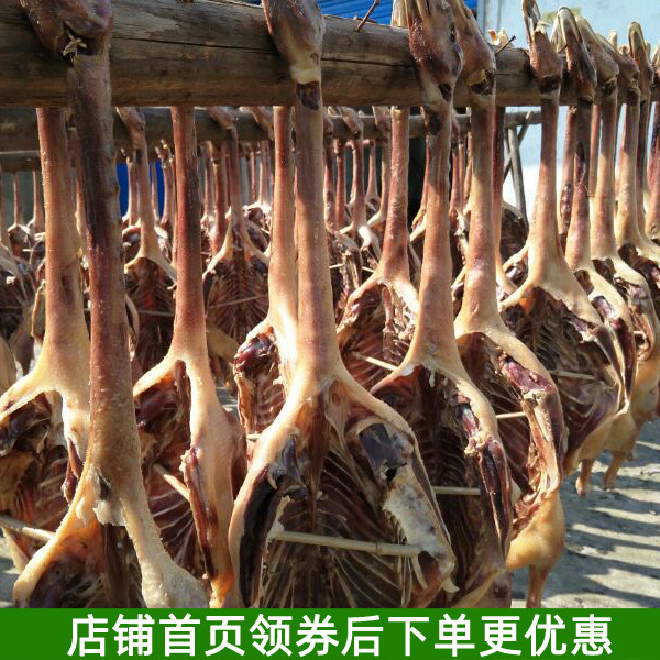 Hubei special produce air - dry goose farmers homemade natural dry old goose grass grass 1300g