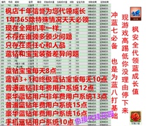 On behalf of the blue brick growth value hanging garden photo show swish all kinds of games to make up the difference connection