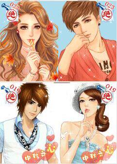 QQ game out-of-print show 023 out-of-print autumn love song 019 cool handsome mid-autumn festival men and women choose an annual fee seconds to send