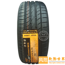 Continental tires 215 45R17 91W XL MC5 (ZR) suitable for Langdong speed step