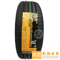Continental Tires 205 65R15 94V CC5 Honda Accord Chevrolet Jingcheng Tires