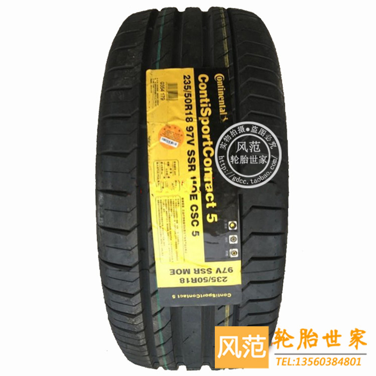 Horse brand tire 235 50R18 97V CSC5 MOE SSR explosion-proof tire GLA original tire